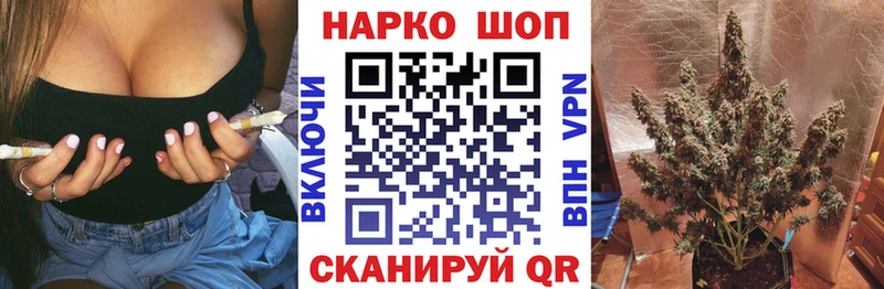 Наркотические вещества Нестеров гидра ССЫЛКА МДМА Мефедрон Бошки Шишки ГАШИШ