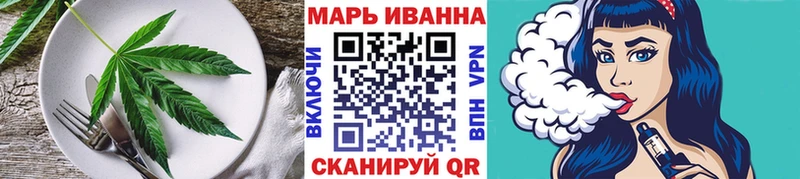 наркошоп  Нестеров  Еда ТГК марихуана 