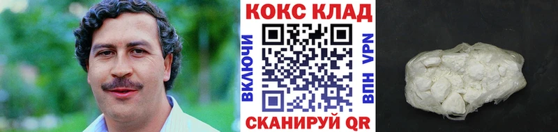 МЕГА tor  Нестеров  КОКАИН 98% 