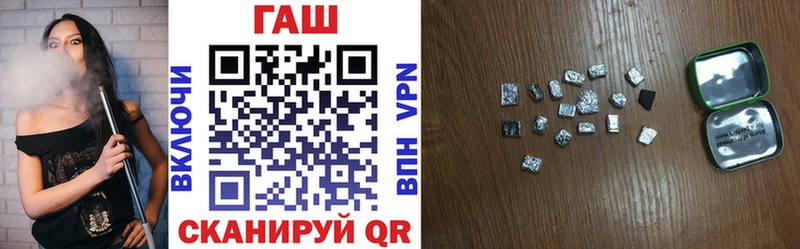 как найти наркотики  Нестеров  ГАШ hashish 