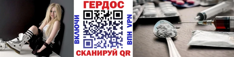 продажа наркотиков  Нестеров  ГЕРОИН Афган 