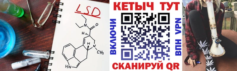 наркошоп  Нестеров  КЕТАМИН ketamine 