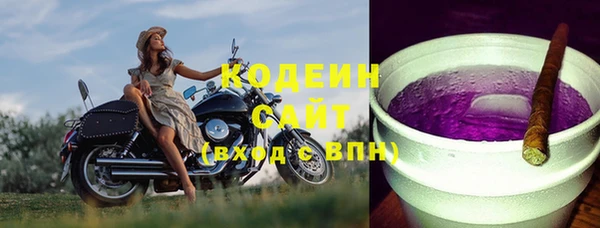 ALPHA PVP Покровск