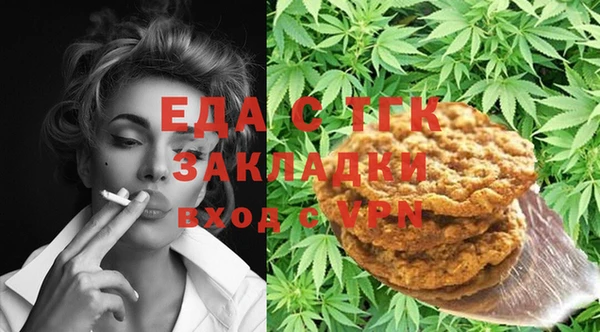МДМА Алексин