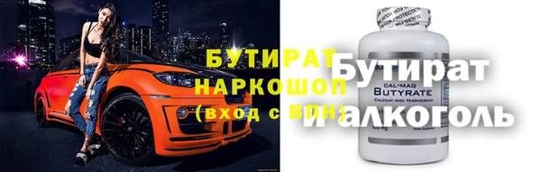 МДМА Алексин