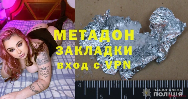 ALPHA PVP Покачи