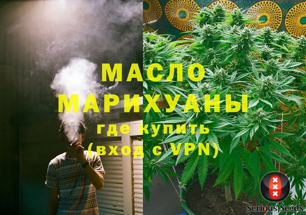 МДМА Алексин