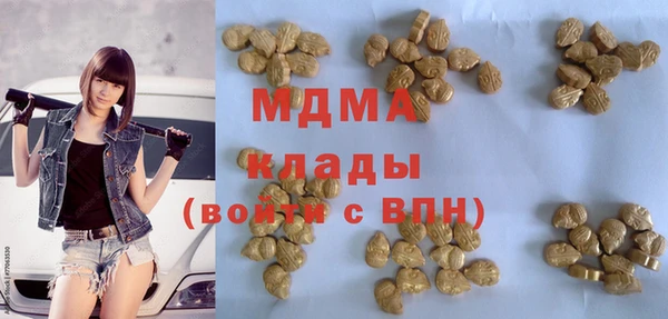 MDMA Алексеевка