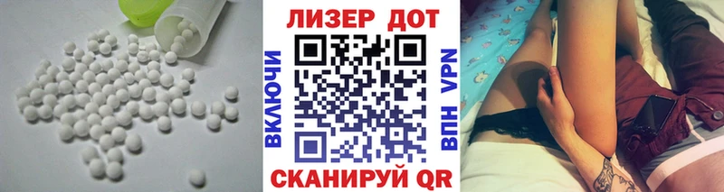 Лсд 25 экстази кислота Нестеров