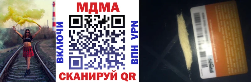 МДМА молли  ссылка на мегу маркетплейс  Нестеров 
