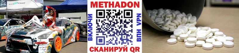 что такое наркотик  Нестеров  Метадон VHQ 