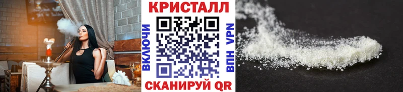 Первитин винт  сколько стоит  Нестеров 