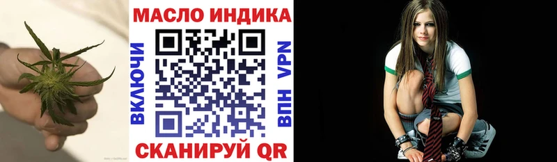 ТГК THC oil  Нестеров 