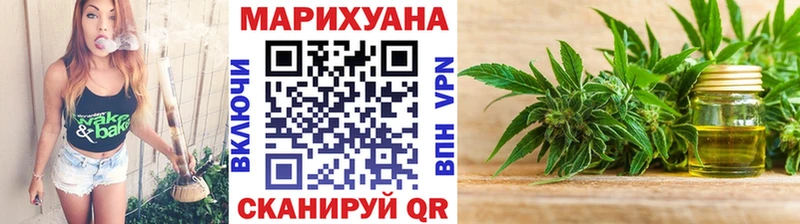 продажа наркотиков  Нестеров  Канабис LSD WEED 